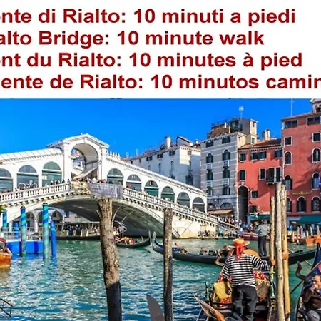 Campo San Polo Rialto شقة